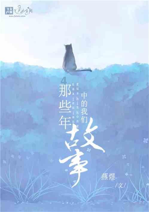 周深加盟《声生3》，陈楚生暖心相助，笑翻全场！