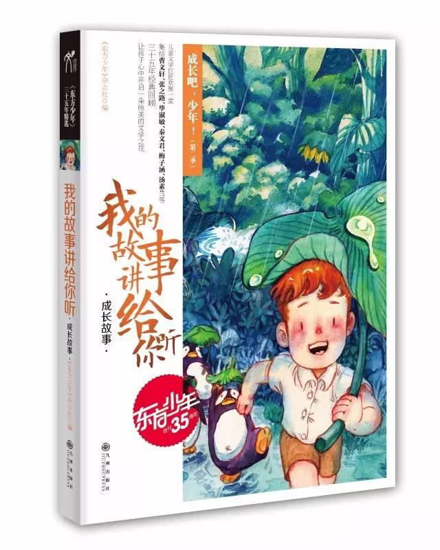 潮人篮球